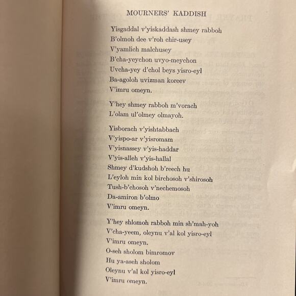 Daily Prayer Book Ha-Siddur Ha-Shalem - Philip Birnbaum - Judaism 1949 Hardcover - Picture 8 of 8